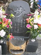 20120311-2.jpg